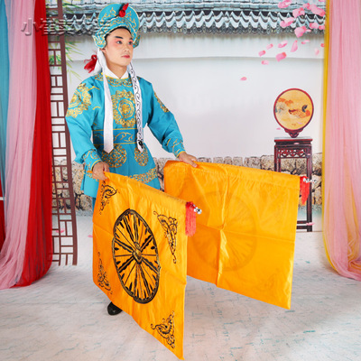 华夏演艺小崔戏装京剧车旗戏曲戏剧古装舞台演出道具车轮旗车旗帜