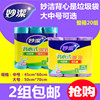 正品妙潔正品加厚不滴漏超強韌 背心式垃圾袋中大號可選 2組包郵 正品妙潔正品加厚不滴漏超強韌 背心式垃圾袋中大號可選 2組包郵