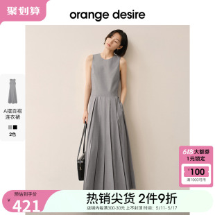 orange desire轻盈斜纹肌理背心百褶连衣裙女2024夏新款A字长裙