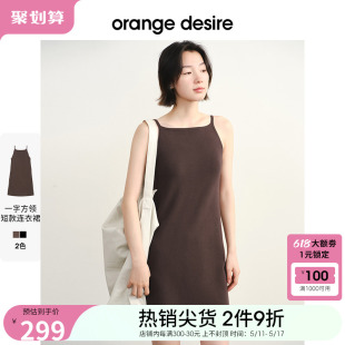 orange desire简约针织吊带连衣裙女2024夏新款短裙小个子显瘦