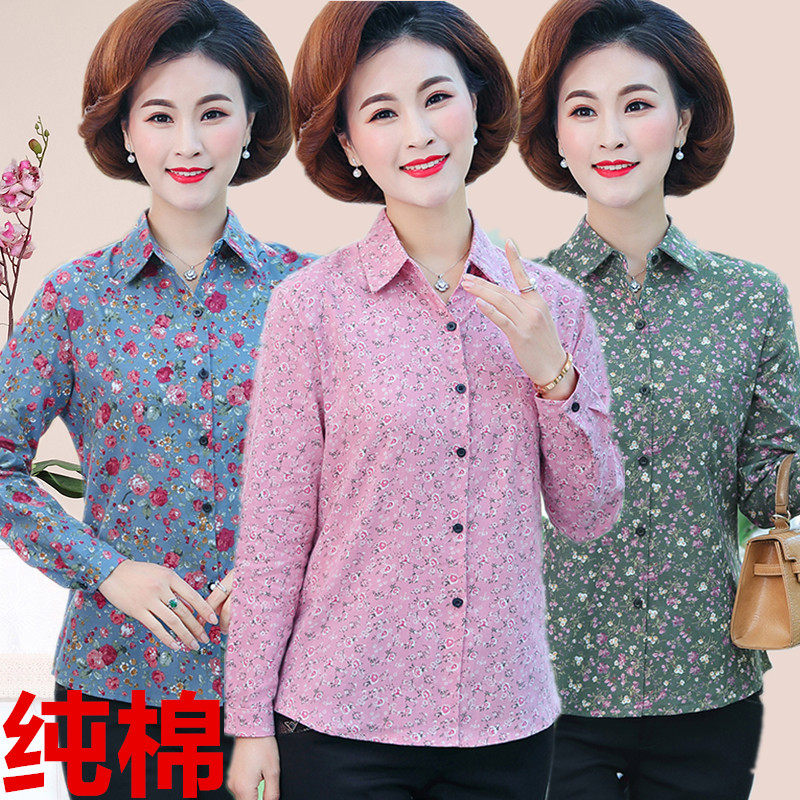 中老年全棉布长袖衬衫妈妈装秋装花色上衣老人女装纯棉衬衣奶奶装