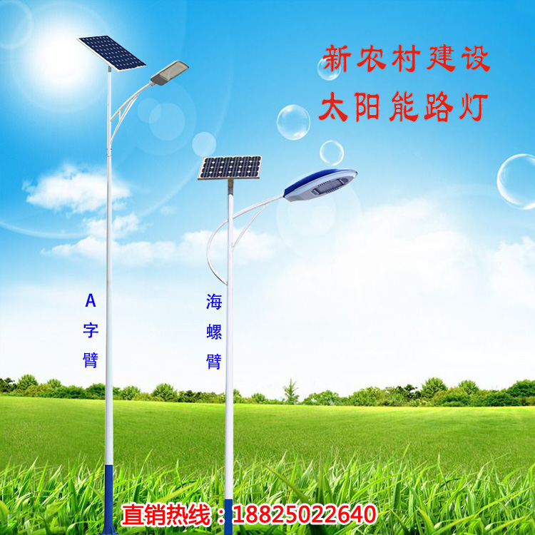 New Rural Solar Street Lamp 6 Lampposts 30 Watt Bright led The street lamp head Monocrystalline Photovoltaic lithium batteryin the Decoration main material , Lamps , Road lamps and lanterns category - from Buy2taobao.com to provide professional Taobao agent buy service
