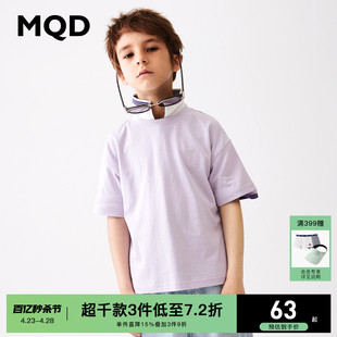 MQD童装男女童短袖纯色时尚T恤夏季新款儿童宽松透气打底衫潮牌T