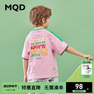 MQD童装男童短袖撞色T恤夏装时尚韩版字母图案夏季上衣