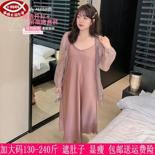 2024夏季新款240斤加大码女装200胖妹妹微透开衫吊带连衣裙两件套