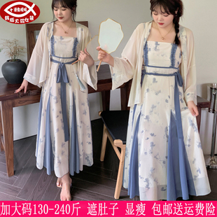 2024夏装新品230斤大码女长裙200胖mm新式中国风汉服两件套连衣裙