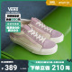 【开门红】Vans范斯官方 Style 36蜜桃奶酪温柔甜酷芭比粉板鞋