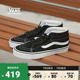 Vans范斯官方 SK8-Mid黑色街头风经典男鞋女鞋板鞋运动鞋