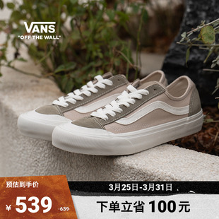 Vans范斯官方 Style 136 VR3水泥灰美式高街男鞋女鞋板鞋