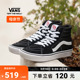 Vans范斯官方 升级款Comfy SK8-Hi黑色舒舒服服缓震板鞋