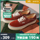 【开门红】Vans范斯官方 Authentic VR3 SF复古砖红美式复古板鞋