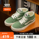 Vans范斯官方 SK8-Mid Reissue中帮薄荷曼波绿美式复古男女板鞋