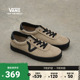 Vans范斯官方 Sport Low浅棕色T头鞋男鞋女鞋德训鞋低帮