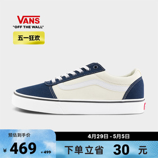 【狂欢节】Vans范斯官方 Ward蓝白拼色男鞋帆布鞋