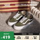 Vans范斯官方 LX Old Skool简约复古舒适男鞋女鞋板鞋
