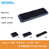 Europe Cool Copper Alphacool ST30 30MM thick 120/240/360/480MM Europe Cool Copper Alphacool ST30 30MM thick 120/240/360/480MM