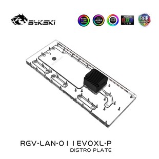 Bykski RGV-LAN-O11EVOXL-P 联力 O11EVOXL 水路板 水冷水道板