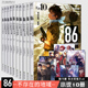 现货套装全10册【赠 珠光明信片x6】86不存在的战区小说全套1-10册简中86不存在的地域天闻角川轻小说文学日本动漫画书籍