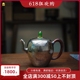 纯银999足银美人肩泡茶壶功夫茶茶具日式家用锤纹一张打银壶 清霄