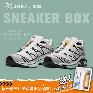 Salomon SLAB XT-6 Softground ADV萨洛蒙薄荷哈士奇跑步鞋413173