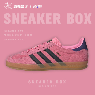 Adidas Gazelle Indoor 粉黑 三叶草 休闲女子低帮板鞋 IE7002