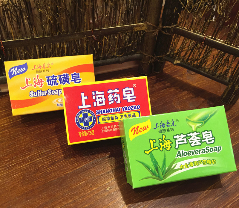 老国货上海香皂125g*3块 硫磺皂 药皂 芦荟皂 清爽控油 除螨止痒