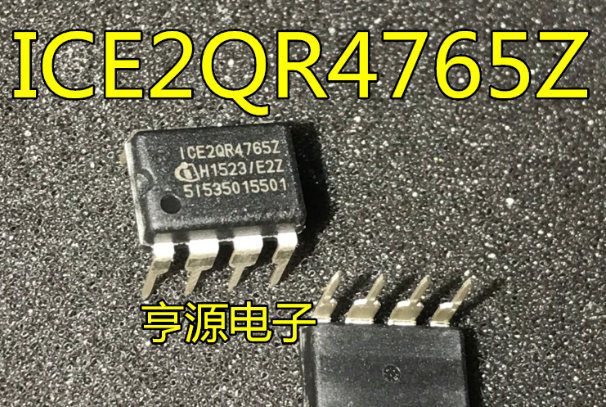 常用电源芯片 ICE2QR4765 ICE2QR4765Z  直插 真正全新原装