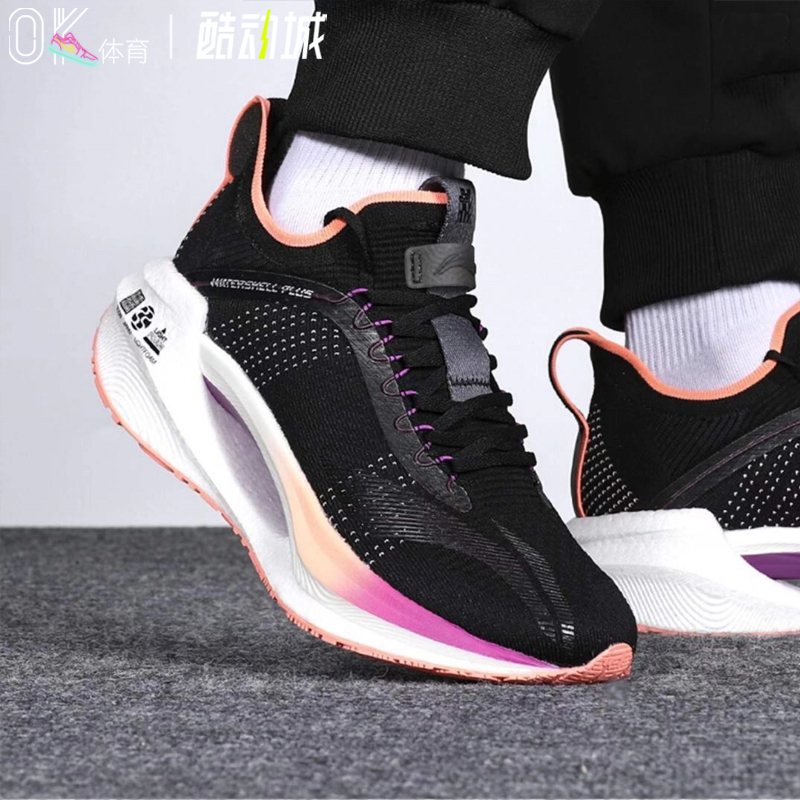 ok体育李宁绝影essential男子反光一体织透气减震跑鞋arhr1257