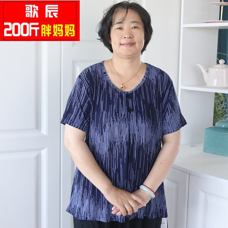 歌辰200斤胖妈妈特大码圆领短袖凉爽舒适蓝色条纹夏装弹性女装T恤