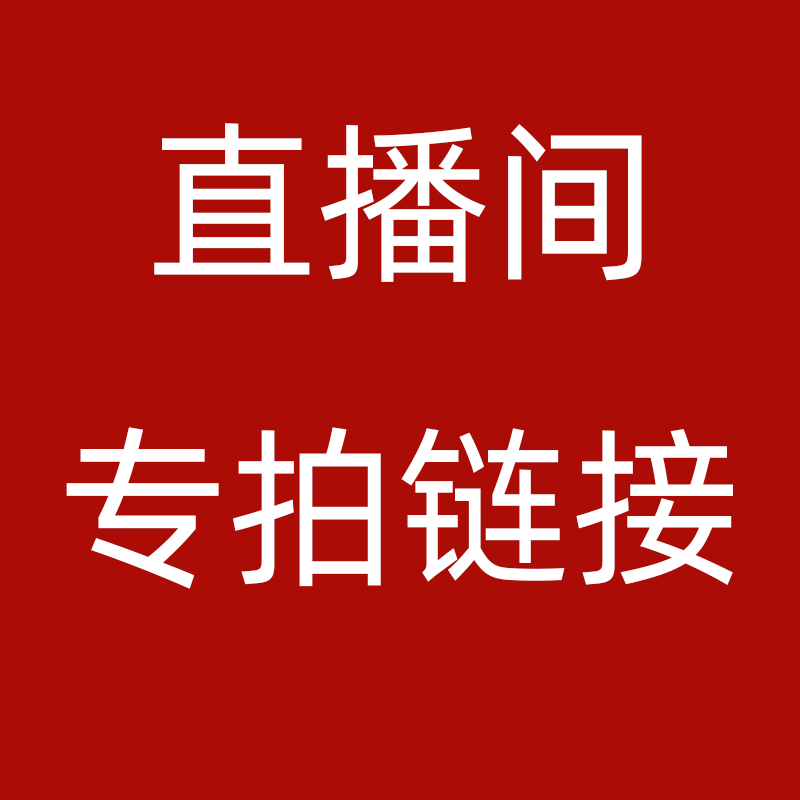 shepherd’s life牧羊人生2020直播间专拍1在类目 女鞋, 靴子中 - 来自Buy2taobao.com提供专业的淘宝代购服务