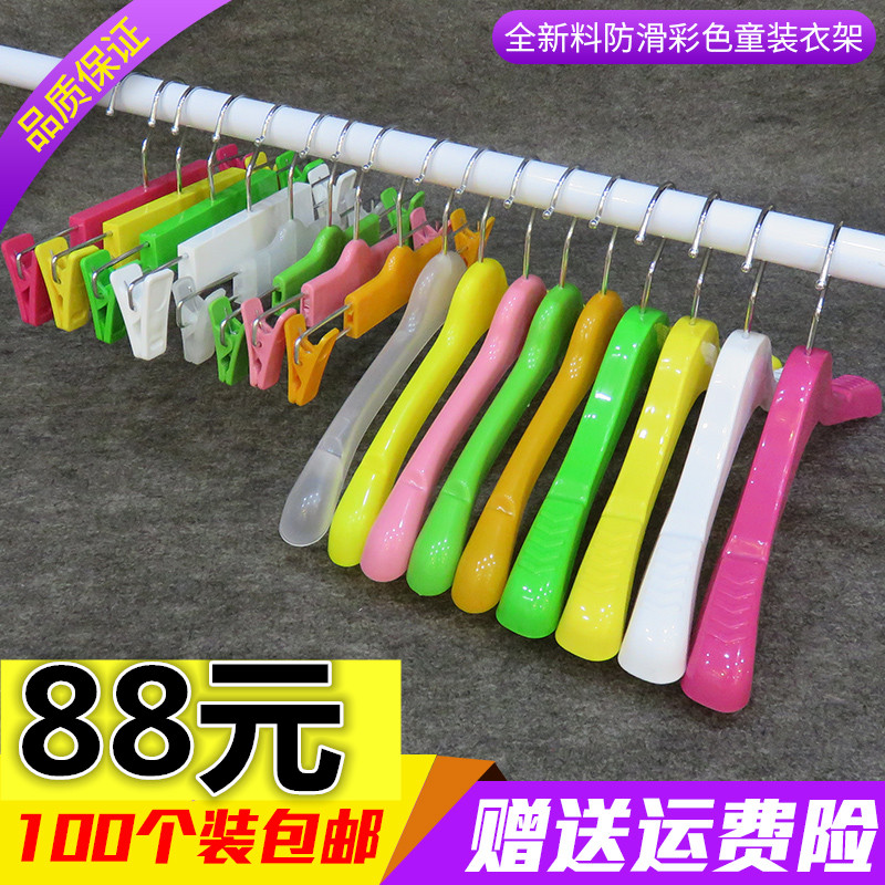 couture children Plastic hangers non-slip thickening Children's clothing store baby Child Trouser clip colour Cartoon lovely Clothes hangingin the Storage consolidation , Wash clothing/Sun/Care Products , Hanger category - from Buy2taobao.com to provide professional Taobao agent buy service