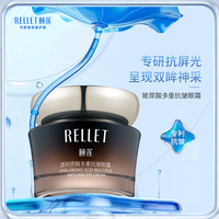 福瑞达颐莲抗皱眼霜眼霜抗皱细纹去淡化黑眼圈细纹轻薄官方正品