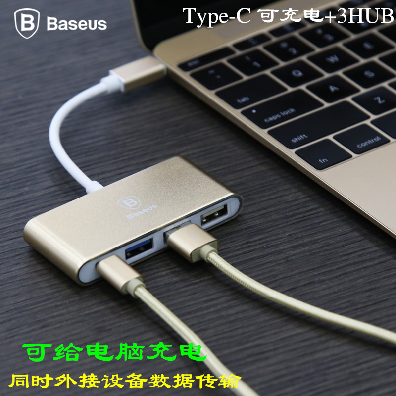 苹果Macbook12寸笔记本电脑Type-C转换器接头读U盘连接A1534充电