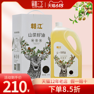 赣江山茶油纯正茶油食用油3.7L江西茶树油山茶籽油官方礼盒茶子油