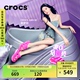 易梦玲同款Crocs卡骆驰经典光轮凉拖女鞋|209842