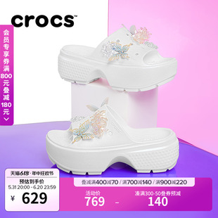 Crocs卡骆驰雪屋蝴蝶凉拖沙滩鞋户外厚底女鞋|210180