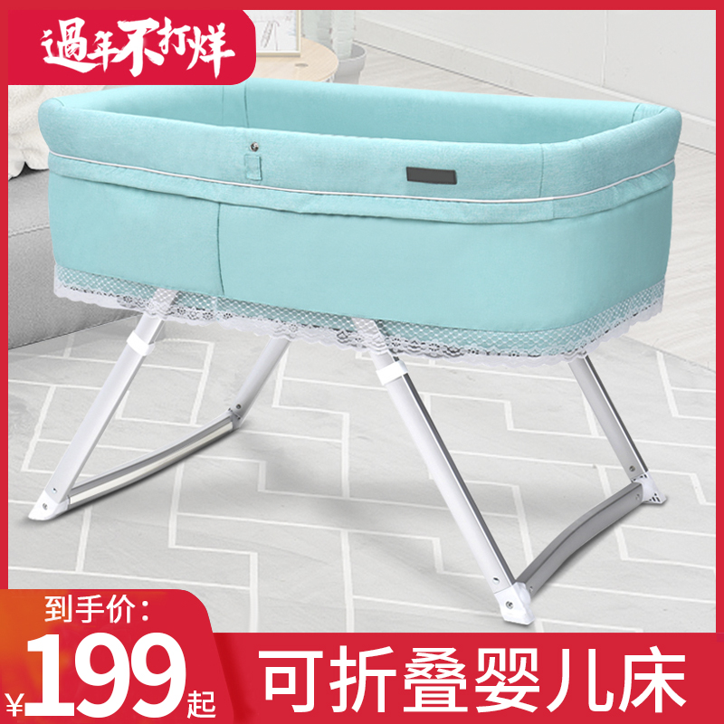 多乐欣婴儿床bb宝宝多功能欧式便携式旅行摇篮床超轻便可折叠床在类目 尿片/洗护/喂哺/推车床, 童床/婴儿床/摇篮/餐椅, 婴儿床/儿童床中 - 来自Buy2taobao.com提供专业的淘宝代购服务