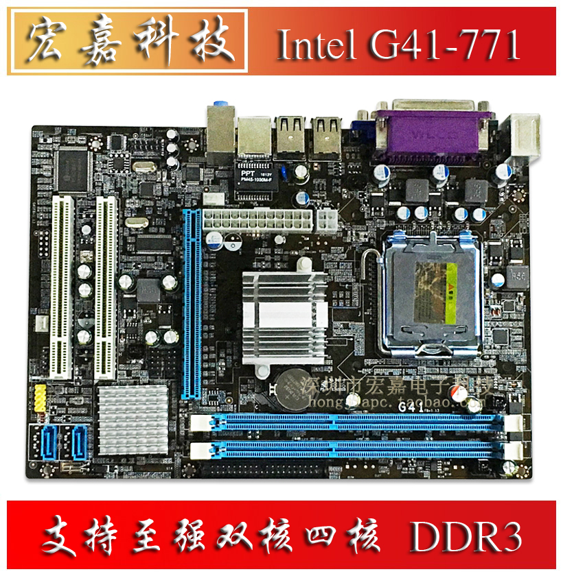 INTEL至强全新G41主板771针支持四核系列CPU 5160/5345/5410/5420在类目 电脑硬件/显示器/电脑周边, 主板中 - 来自Buy2taobao.com提供专业的淘宝代购服务