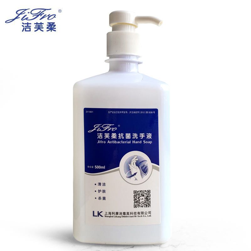 洁芙柔抗菌洗手液儿童幼儿园家用抑菌护肤洁净保湿现货|msdalam kategori Care pembersih/tuala wanita/kertas/Aromatherapy, Rambut dan badan/kebersihan peribadi, Pembersih badan, sanitizer tangan - dari Buy2taobao.com untuk memberikan perkhidmatan ejen Taobao profesional membeli