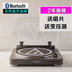 现货 Audio-Technica 铁三角 AT-LP60黑胶唱机 蓝牙唱片机 黑