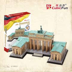 假一罚十 德国勃兰登堡门 乐立方3d立体拼图城墙建筑拼装纸模型