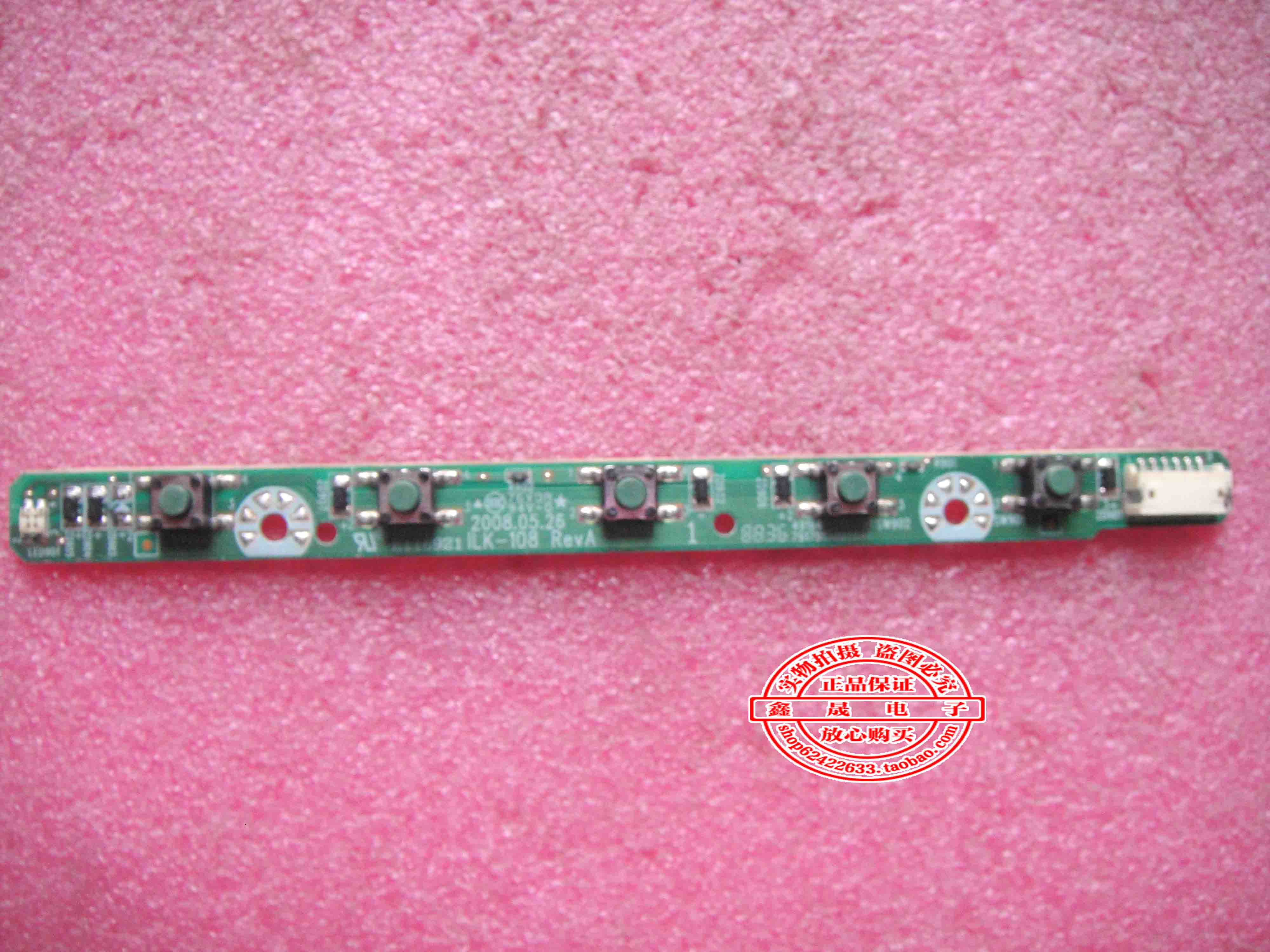 联想/Lenovo L174 9227-AE6 491641500000R ILK-108按键板|msdalam kategori Aksesori Digital 3C, pasaran komponen elektronik, Komponen komputer/Parts, kristal cecair/Aksesori CRT - dari Buy2taobao.com untuk memberikan perkhidmatan ejen Taobao profesional membeli