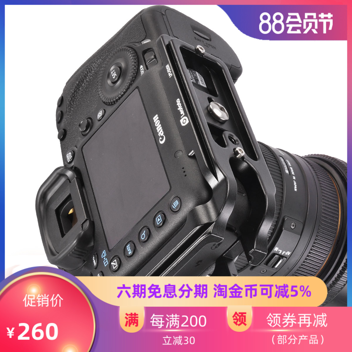 Lai map /leofoto Canon 5D/7D/ EOS series Dedicated Akai standard Quick release plate Closedin the 3C Digital Accessories, SLR/Single-camera accessories , Tripod/PTZ , Quick release plate category - from Buy2taobao.com to provide professional Taobao agent buy service