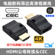 CY HDMI CEC连接插头CEC遥控ARC机顶盒电视回音壁HDMI ARC传输IR