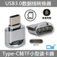 CY Type-C手机OTG TF读卡器USB-C接口适用小米5适用华为Plus读取TF卡 平板TF读取器手机下载歌到∪盘 USB2.0