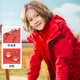 儿童三合一冲锋衣可拆卸男童女童加厚防风水加绒专业新年新衣红色