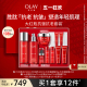 【母亲节礼物】OLAY玉兰油大红瓶水乳套装化妆品护肤品抗皱保湿