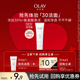 【顺手带】OLAY玉兰油30氨基酸洁面乳20g清洁温和洗面奶+回购券