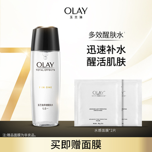 OLAY玉兰油多效爽肤水保湿紧致补水化妆水湿敷水