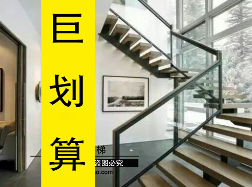 上海实木楼梯扶手踏步板立柱钢木楼梯铁艺楼梯旋转别墅复式楼梯跃|msdalam kategori Seluruh adat rumah, tangga, Seluruh tangga - dari Buy2taobao.com untuk memberikan perkhidmatan ejen Taobao profesional membeli
